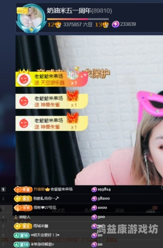 久久精品色播久久精品色播，网络直播的新趋势与影响