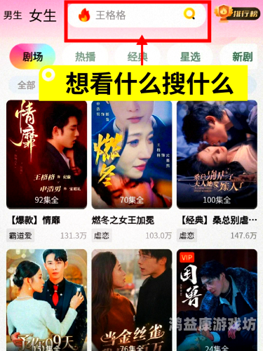 99免费在线视频，海量资源，畅享无限娱乐体验4399在线观看免费高清电视剧