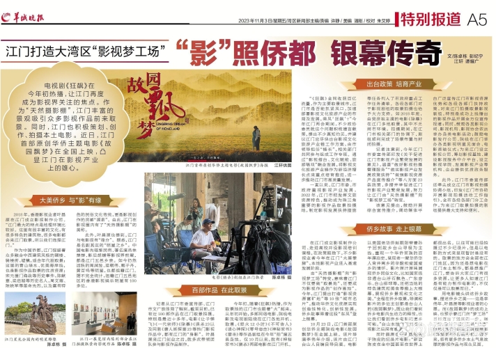 国产、欧美、精品、亚洲一区，全球影视文化的交融与碰撞