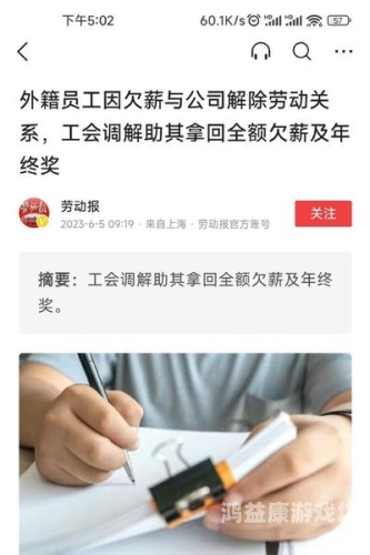 久久伊人一区二区，深入解析这一现象背后的社会与文化影响
