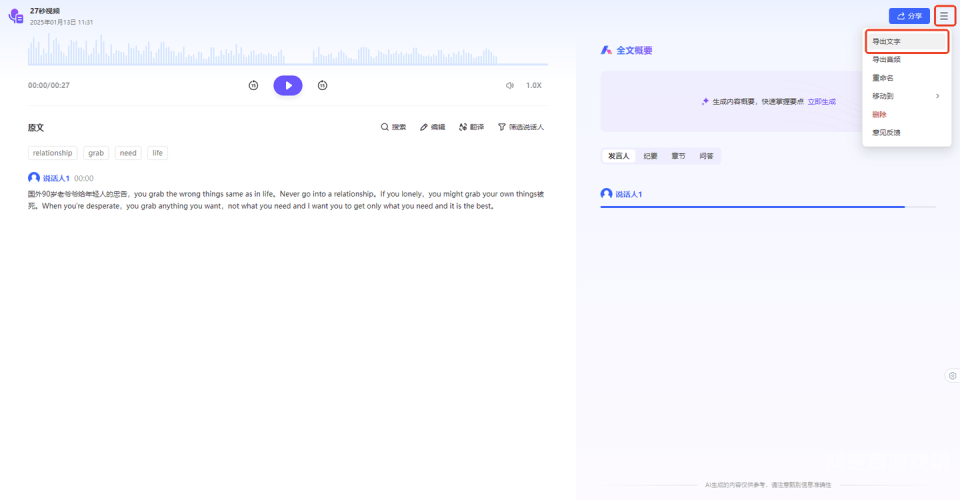 国产视频9l在线观看，解析国产视频平台的发展与未来趋势