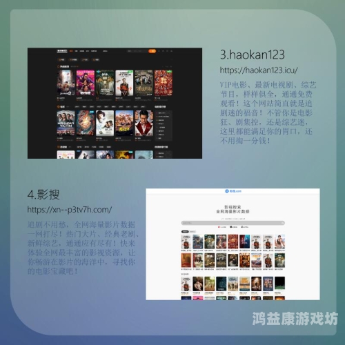 国产欧美日韩精品不卡在线，全球影视资源一站式畅享