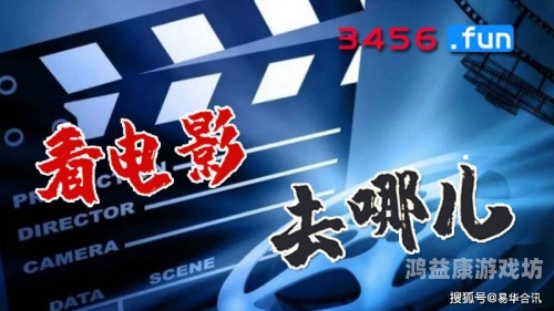 国产欧美日韩精品不卡在线，全球影视资源一站式畅享