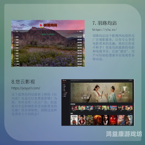 国产欧美日韩精品不卡在线，全球影视资源一站式畅享