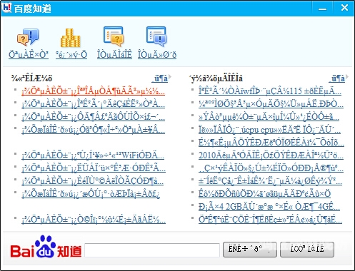 亚洲国产日韩A在线乱码，解析与应对策略