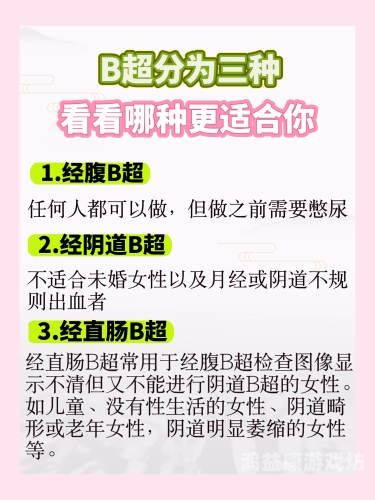 丰满少妇高潮久久久久探讨女性性水蜜桃在线播放，如何提升性生活质量与持久高潮体验