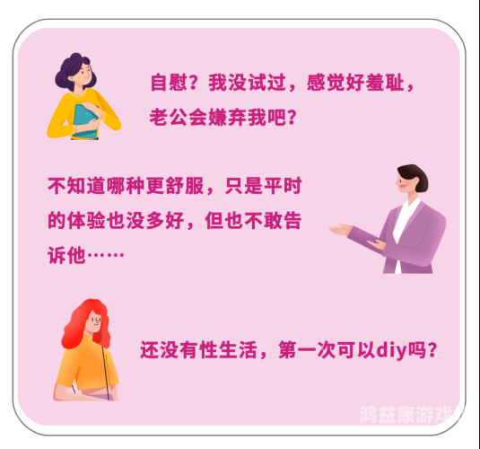 丰满少妇高潮久久久久探讨女性性水蜜桃在线播放，如何提升性生活质量与持久高潮体验