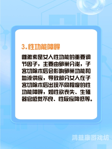 丰满少妇高潮久久久久探讨女性性水蜜桃在线播放，如何提升性生活质量与持久高潮体验