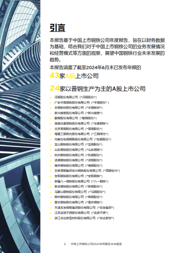 国产精品久久久久一级，中国制造业的崛起与未来展望