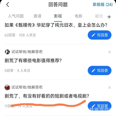国语自产拍在线视频精品中文国语自产拍在线视频精品中文，探索本土影视创作的新高度