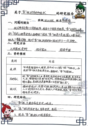 国产精品未满18，探索中国青少年文化的独特魅力