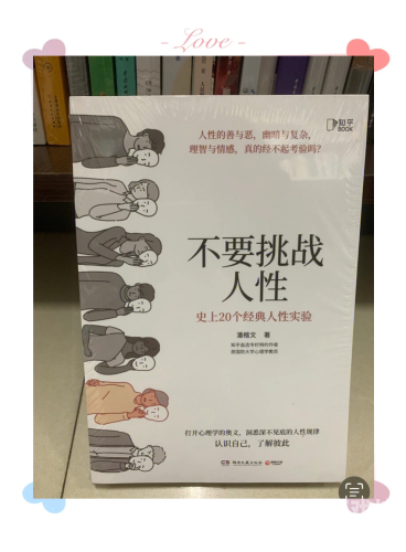 人人狠狠久久综合，深度解析现代生活中的持久性与挑战