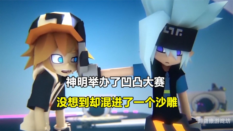 国产凹凸在线一区二区国产凹凸在线一区二区，深入解析其发展现状与未来趋势