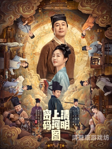 99久久夜色精品国产，探索国产影视剧的独特魅力与发展趋势