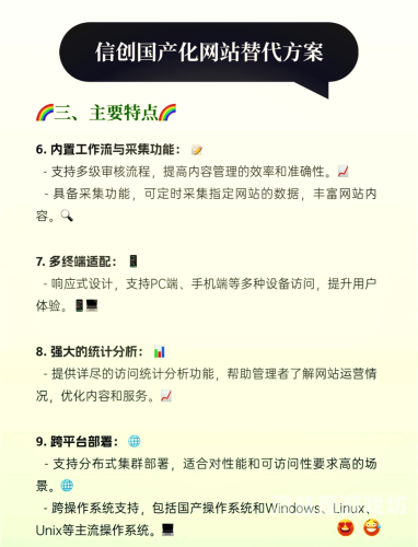 国产精品网站在线观看国产精品网站在线观看，深度解析与推荐