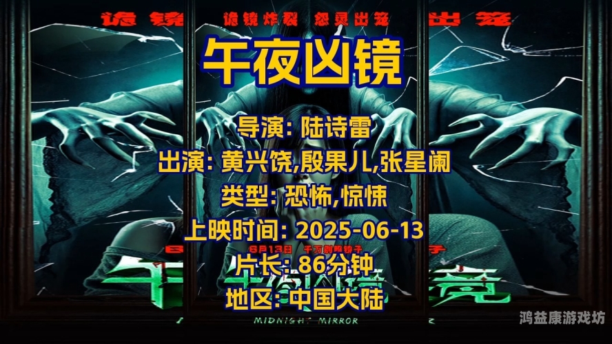 国产午夜网友在线电影国产午夜网友在线电影，探索深夜影迷的秘密花园