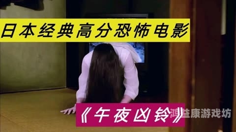 国产午夜网友在线电影国产午夜网友在线电影，探索深夜影迷的秘密花园