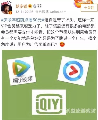 天天摸天天添在线视频，探索网络视频平台的崛起与影响