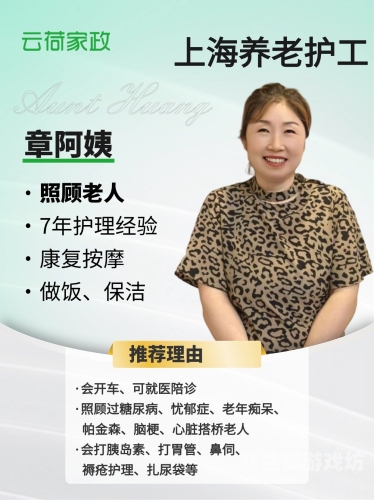 天天躁日日躁狠狠躁欧美老妇天天躁日日躁狠狠躁欧美老妇，探讨老年心理水蜜桃在线播放与社会关怀