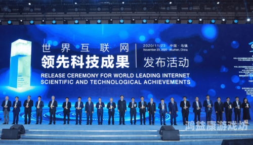 2020国自产精品高潮2020年中国自主创新成果亮点纷呈，科技高潮迭起