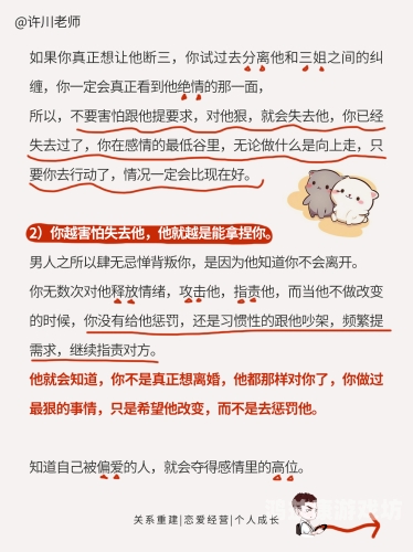 探讨成人内容对婚姻关系的影响，从人妻AV中文无码现象说起人妻中 出