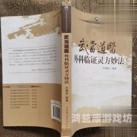 探索一本一本久久a久久精品，深度解析精品图书的魅力与价值