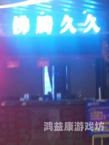 综合久久中文精品视频综合久久中文精品视频，探索优质中文视频内容的新天地