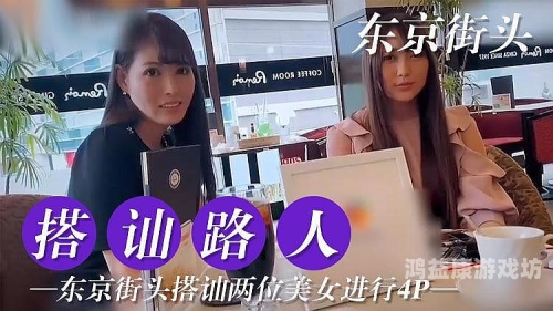 探索7精品伊人久久大香线蕉背后的文化与消费趋势