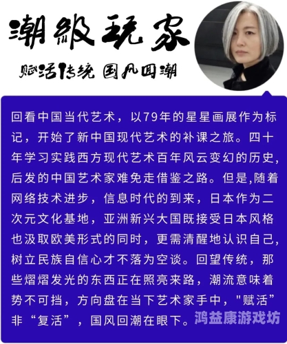 国产日潮亚洲精彩视频，探索本土与亚洲文化的融合国产亚洲产品影市在线产品