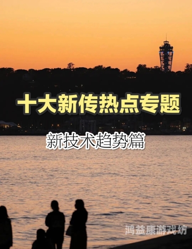 日韩国产传媒在线观看日韩国产传媒在线观看，影视文化交流的新趋势