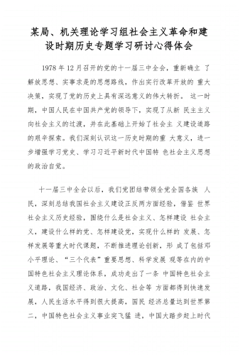 在线教育，未来学习的革命性变革在线电影
