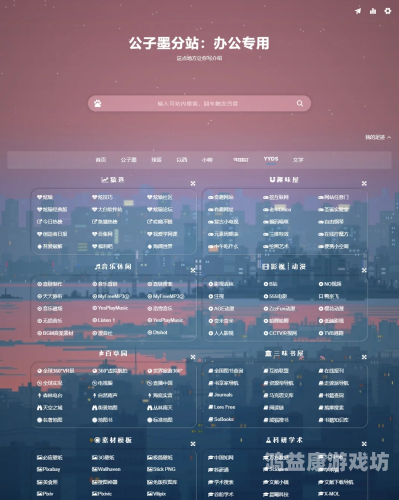 天天亚洲综合视频天天亚洲综合视频，一站式娱乐平台，满足多元化观看需求