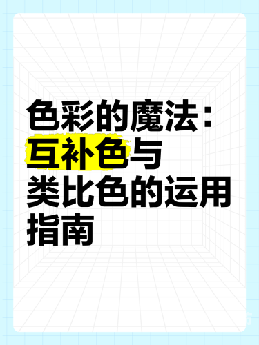 久久综合色综合色88久久综合色综合色88，探索色彩世界的无限魅力