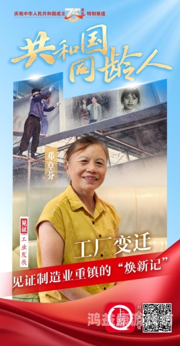 永久国产，中国制造业的崛起与未来展望成品人和精品人是一个牌子吗