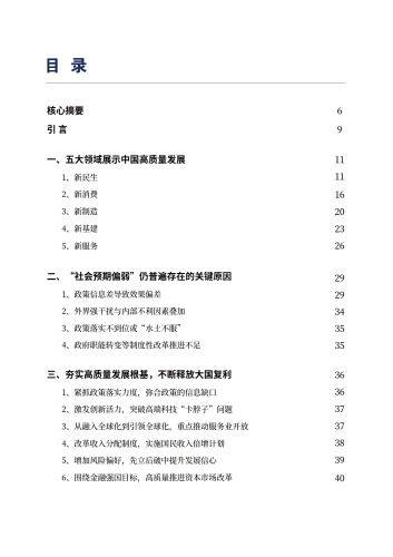 一本精品热在线视频，探索高质量内容的新趋势