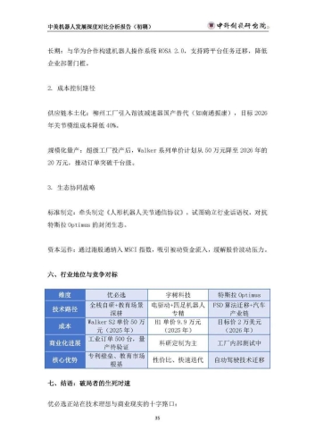 亚洲综合人成网免费视频，深度解析与用户指南亚洲综合症
