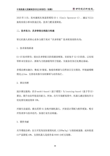 亚洲综合人成网免费视频，深度解析与用户指南亚洲综合症