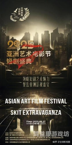 国产影视与亚洲欧美作品对比，久久不衰的魅力与创新