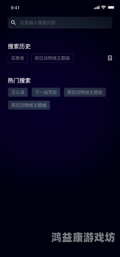 亚洲精品无播放器在线播放亚洲精品无播放器在线播放，探索高清视频体验的新趋势