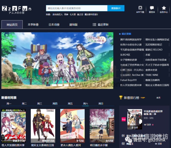 国产高清免费在线播放平台推荐及使用指南