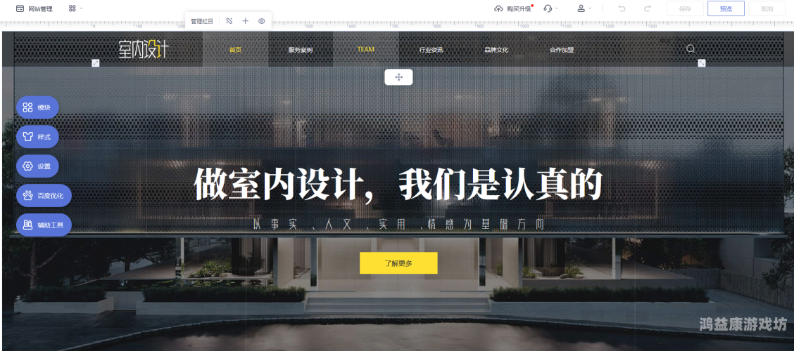 A网站免费在线A网站免费在线，探索无限资源的便捷途径
