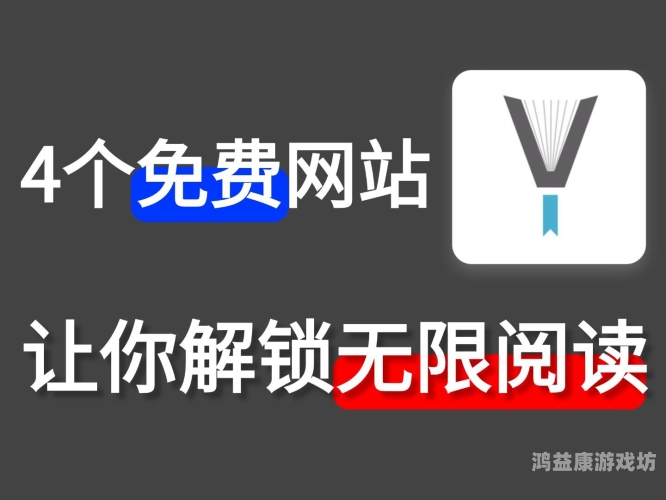 A网站免费在线A网站免费在线，探索无限资源的便捷途径