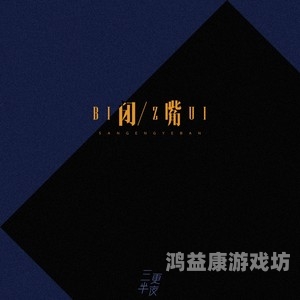 99热这里只有精品在线，探索高品质在线内容的新时代50岁女人干涩没水怎么改善