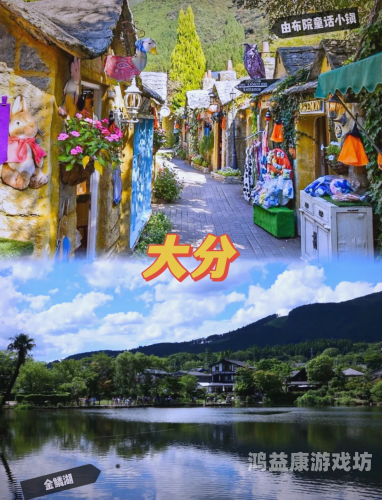 探索亚洲日本精品一区二区，文化、艺术与时尚的交汇之地