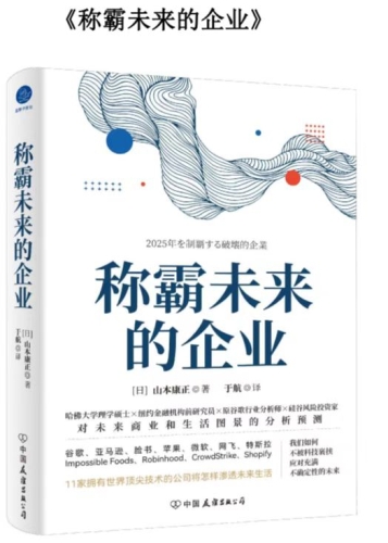 中国人手机在线观看，趋势、影响与未来展望中国人手机在线观看网站