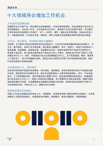 中国人手机在线观看，趋势、影响与未来展望中国人手机在线观看网站