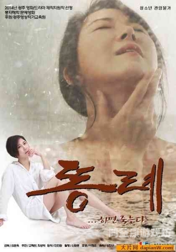 在线120秒观看视频日本大片在线120秒观看视频日本大片，探索日本电影文化的独特魅力