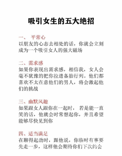 久久激情开心五月久久激情开心五月，如何在这个月份找到持续的幸福与激情