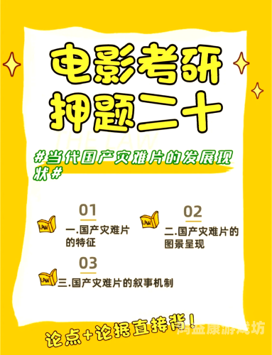 一、行业背景分析国产亚洲产品影市在线产品