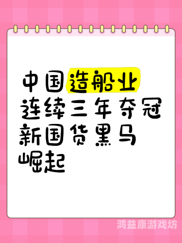 9191精品国产9191精品国产，国货崛起的背后故事与市场新趋势